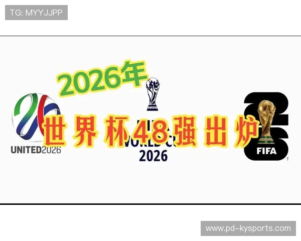 2026 世界杯 48 强夺冠赔率更新:法、阿、英领跑,谁能终结卫冕冠军魔咒? 2026 世界杯 48 强夺冠赔率更新:法、阿、英领跑,谁能终结卫冕冠军魔咒?