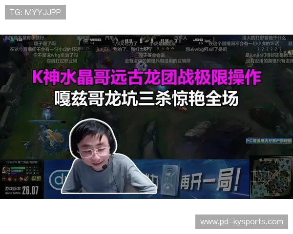 MSI 经典龙坑生死局抉择战术:远古龙决战前的大局观博弈实录,lol龙坑solo玩法 MSI 经典龙坑生死局抉择战术:远古龙决战前的大局观博弈实录,lol龙坑solo玩法